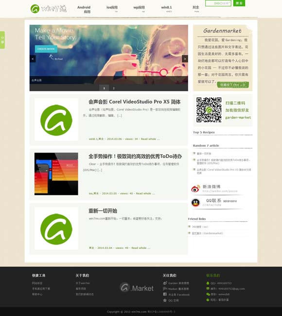 49图库澳彩开奖结果走势图 开学新篇，与你共启成长之旅，《我们开学啦》精彩来袭！